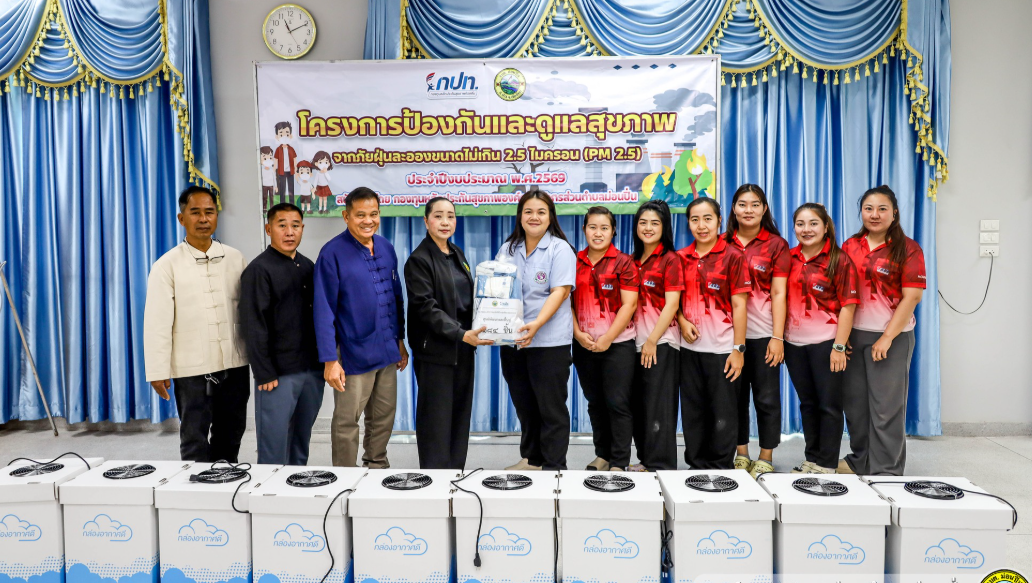 อบต.ม่อนปิ่น รุกสร้างเกราะคุ้มกันสุขภาพ จัดโครงการเฝ้าระวังและป้องกันภัยจากฝุ่น PM 2.5 ประจำปี 2569
