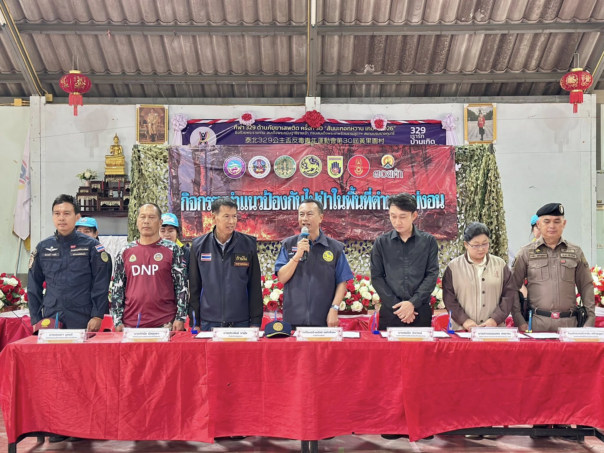 นายอำเภอฝาง เปิดกิจกรรมจัดทำแนวป้องกันไฟป่าในพื้นที่ตำบลแม่งอน อำเภอฝาง จังหวัดเชียงใหม่  