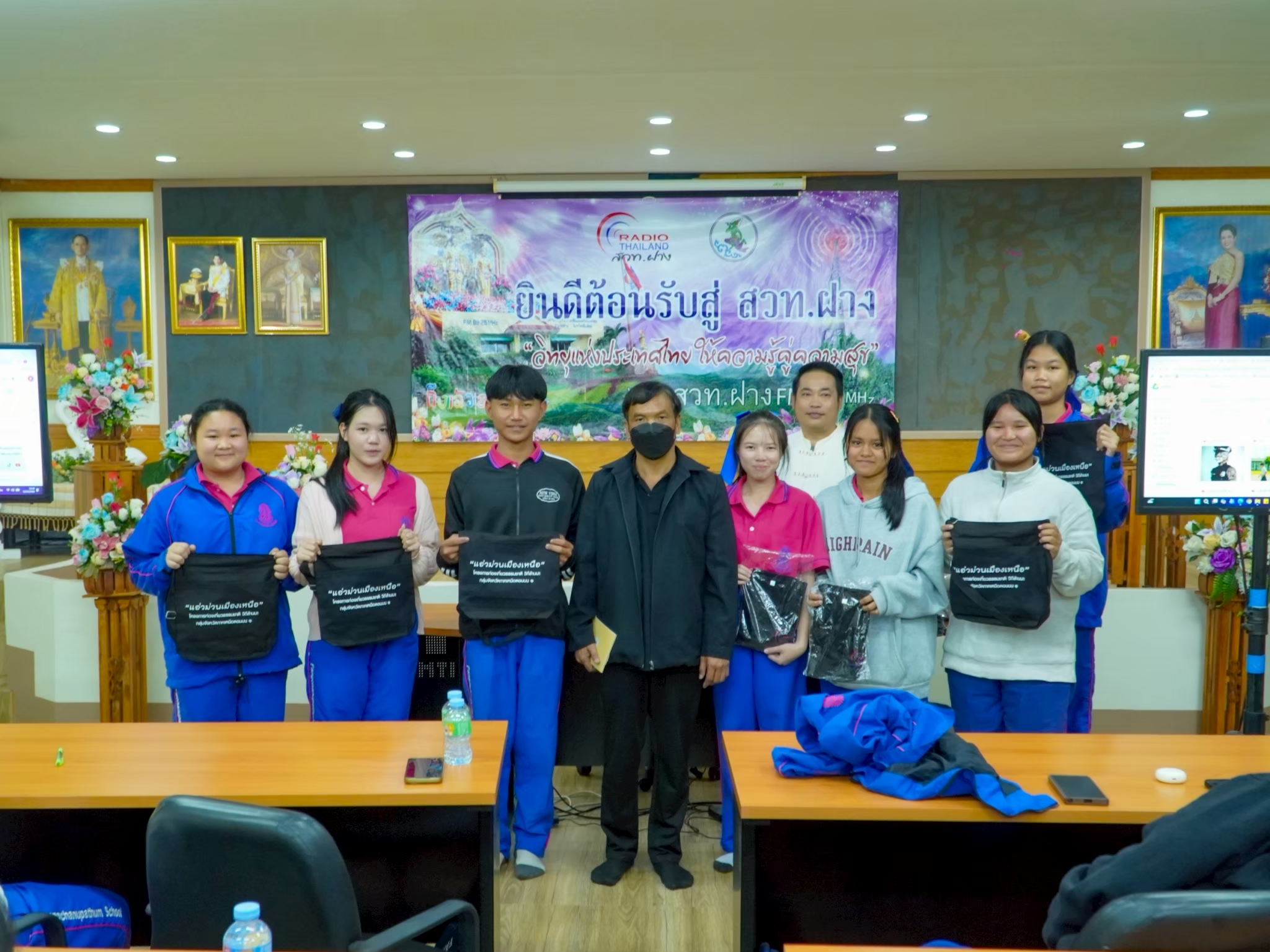 อบรมนักประชาสัมพันธ์รุ่นเยาว์  2569