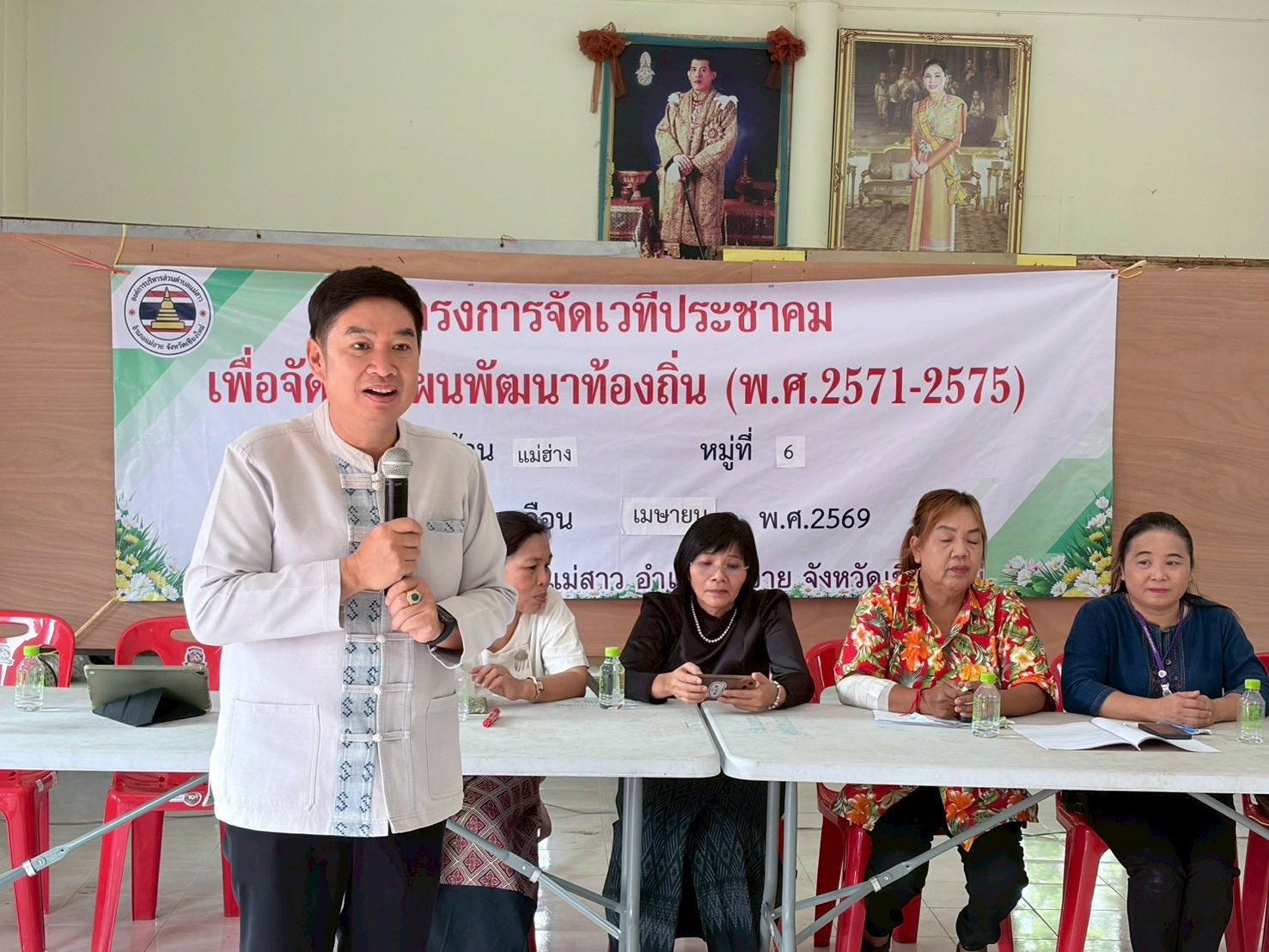 อบต.แม่สาว ลงพื้นที่เปิดเวทีประชาคมหมู่บ้าน รับฟังความเห็นจัดทำงบประมาณปี 2570 และแผนพัฒนา 5 ปี