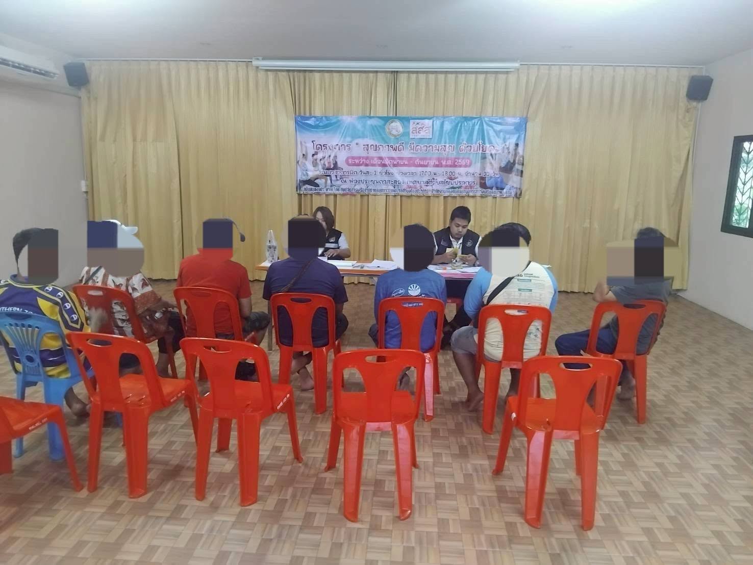 สำนักงานคุมประพฤติจังหวัดเชียงใหม่ สาขาฝาง จัดกิจกรรมรับรายงานตัวประจำเดือน มิ.ย. 69 พร้อมแนะทักษะการสื่อสารและการปฏิเสธ