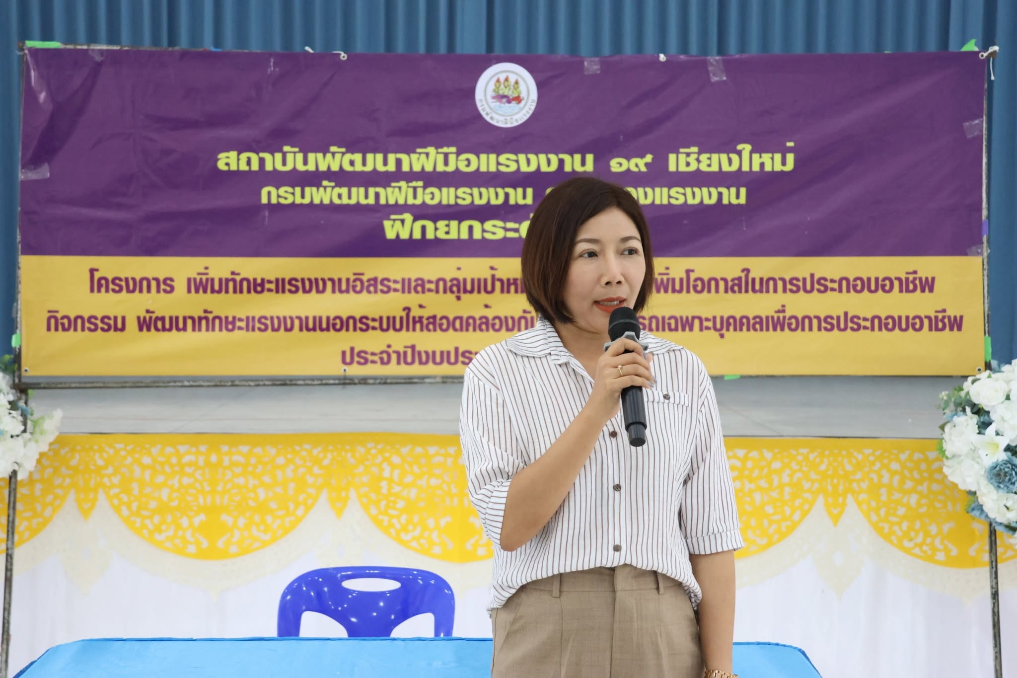 อบต.เวียง หนุนทักษะอาชีพควบคู่แผนธุรกิจ ต่อยอดตัดเย็บผ้า สร้างรายได้ยั่งยืน